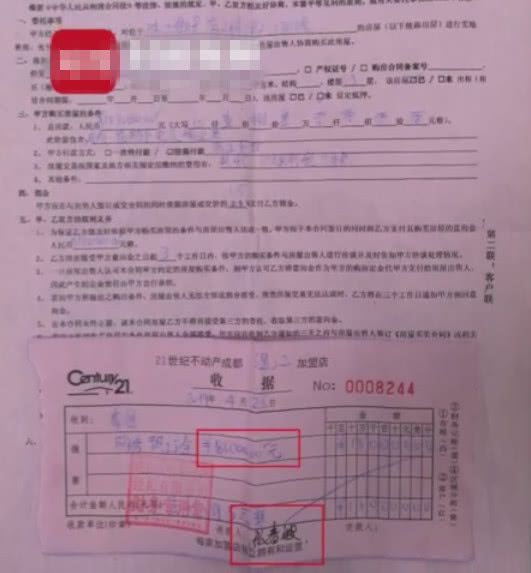 房产订金单怎么填 房产订金单怎么填