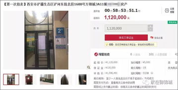 怎么冻结拍卖的房产 怎么冻结拍卖的房产