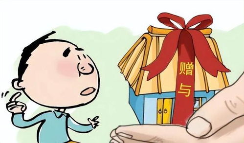 房产过户给子女怎么算 房产过户给子女怎么算