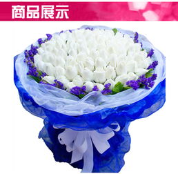 白色勿忘我花语