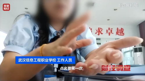 怎么查房产是否挂过学籍