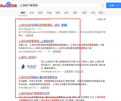 怎么知道房产定价情况查询