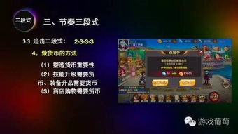 做游戏节奏游戏有哪些 做游戏节奏游戏有哪些