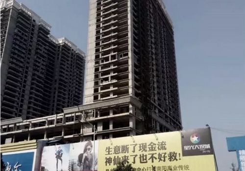 宁波房产烂尾怎么处理