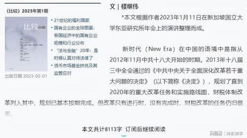 房产收税怎么收费用