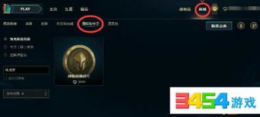 哪些游戏需要买英雄碎片