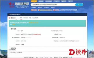 房产中介怎么查找
