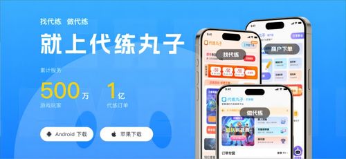 游戏代练网站有哪些