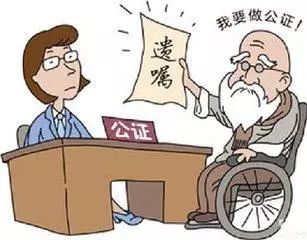 怎么卖老人留下的房产