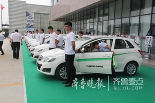 共享汽车收费多少
