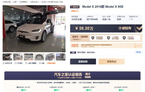 汽车多少公里审核
