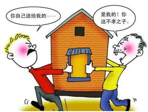 房产赠与子女怎么公正
