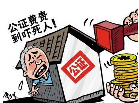 继承房产怎么免税买房呢