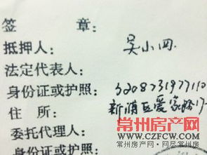 房产登记档案怎么查封