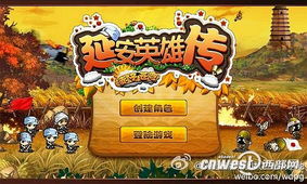 目前有哪些红色手机游戏