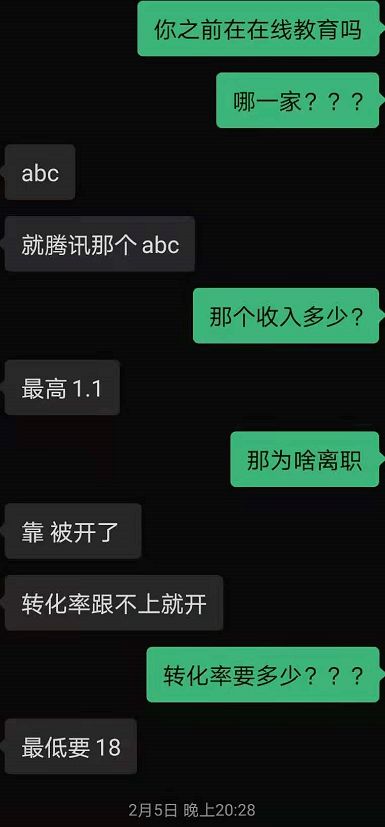 房产中介怎么考研