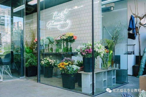 怎么开花店
