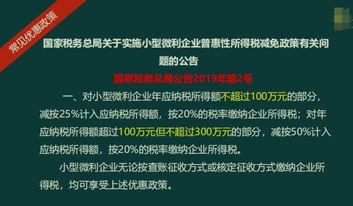 企业怎么报房产税