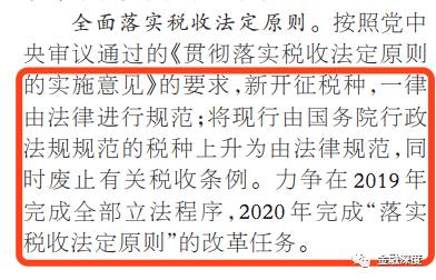 评估房产格式怎么写好