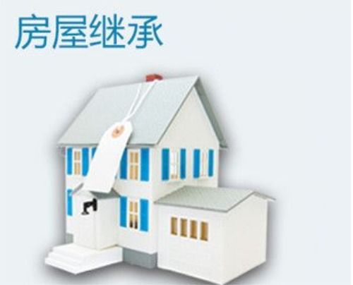闪电贷怎么用于房产过户