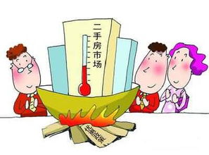 干房产的怎么挣钱