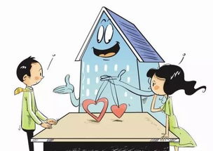 婚前房产怎么售卖