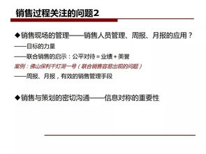 房产培训经历怎么写
