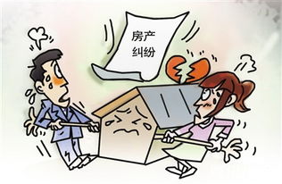 子女争夺房产怎么过户