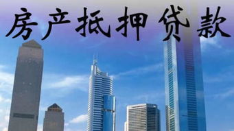 按揭怎么拿房产正