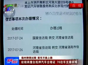汽车挂牌工资多少