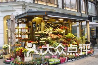 南京花店排行榜