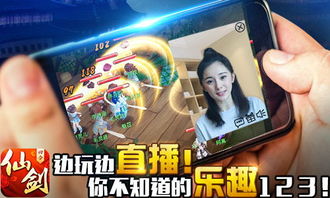 游戏直播新游戏有哪些