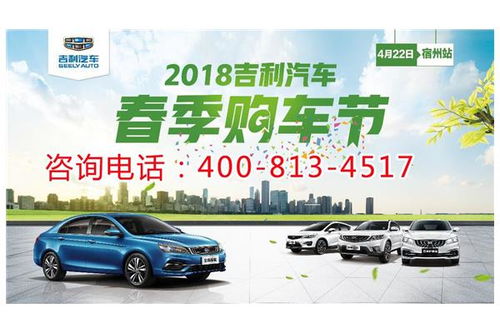 宿州汽车喷漆多少钱一次 宿州汽车喷漆多少钱一次