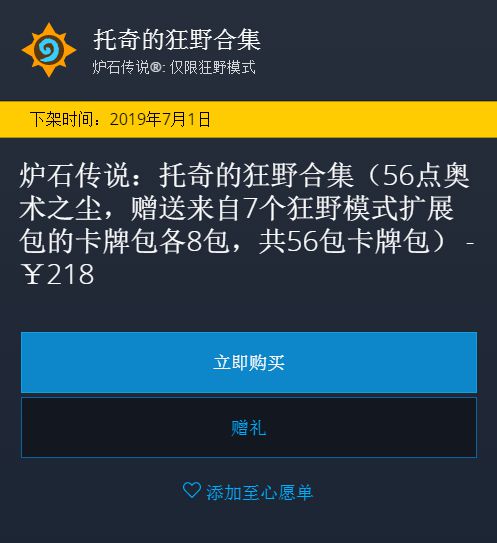 房产号怎么创建合集
