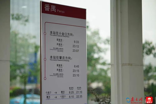 简阳到商贸城汽车票多少 简阳到商贸城汽车票多少