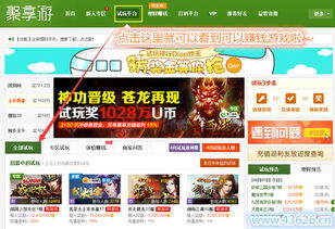 哪些微信游戏可以赚钱