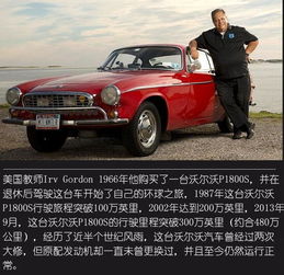 汽车多少英里报废