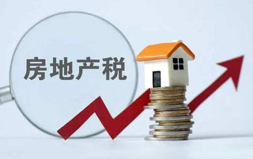 房产是怎么产生的