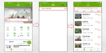 房产小程序怎么备案