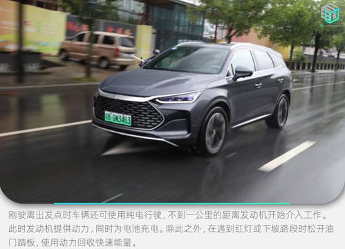 比亚迪汽车唐油耗多少
