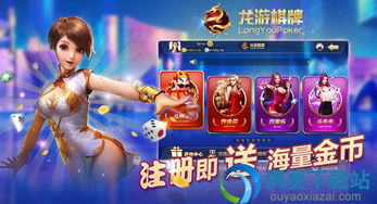 容易赢钱的游戏有哪些