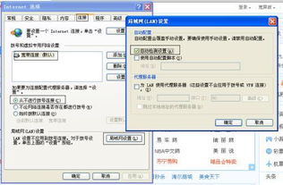 房产网怎么打不开
