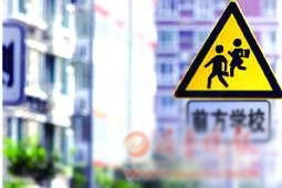 房产中介怎么换家电
