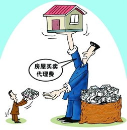 房产中介怎么清退