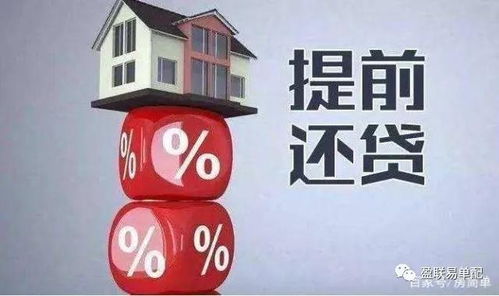 怎么查询房产有抵押 怎么查询房产有抵押