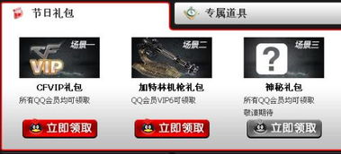 穿梭会员游戏有哪些游戏