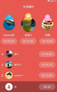 综艺答题游戏有哪些游戏 综艺答题游戏有哪些游戏