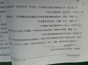 房产测绘怎么导面积