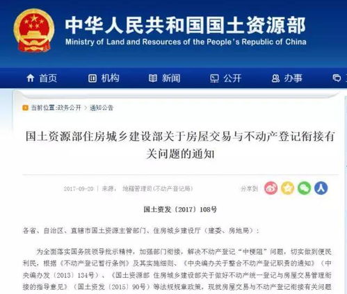 以房产投资怎么开票