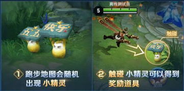 天美最新游戏有哪些
